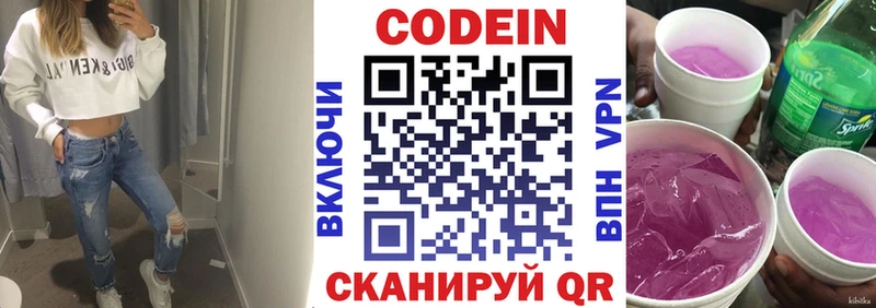 сайты даркнета формула  Каргополь  Кодеин напиток Lean (лин) 