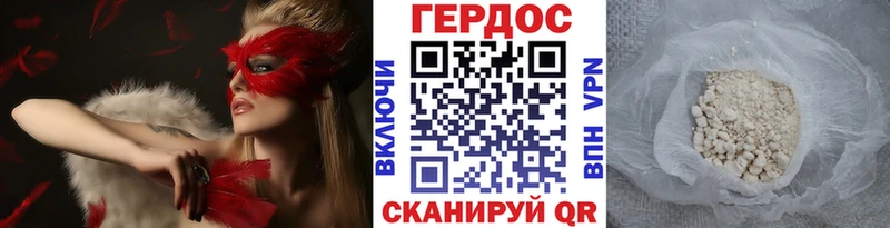 Героин VHQ MEGA как войти Каргополь