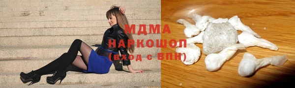 мефедрон VHQ Дмитровск