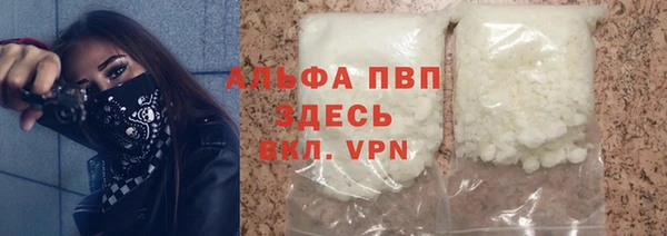 мефедрон VHQ Дмитровск