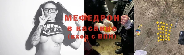 мяу мяу кристалл Гусь-Хрустальный