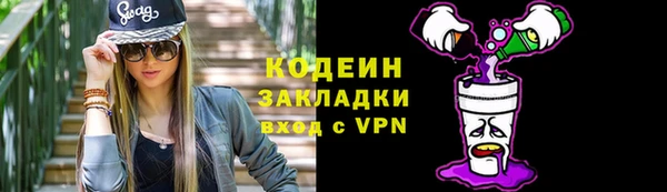 наркотики Гусев
