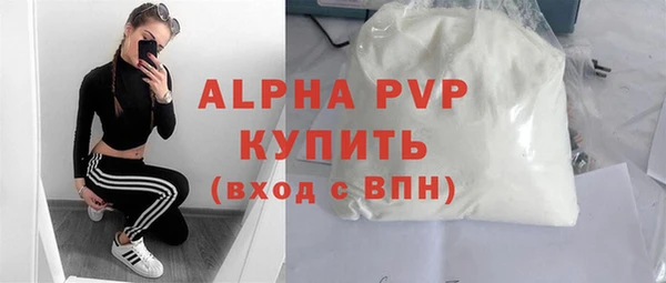 скорость Гусиноозёрск
