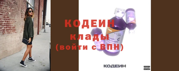 мефедрон VHQ Дмитровск