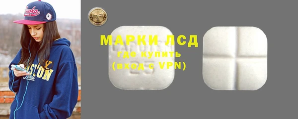марки lsd Дмитров