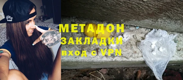 скорость Гусиноозёрск