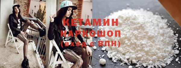 прущая мука Горнозаводск