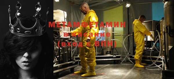 дмт Горняк