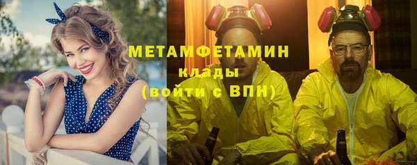 мяу мяу кристалл Гусь-Хрустальный