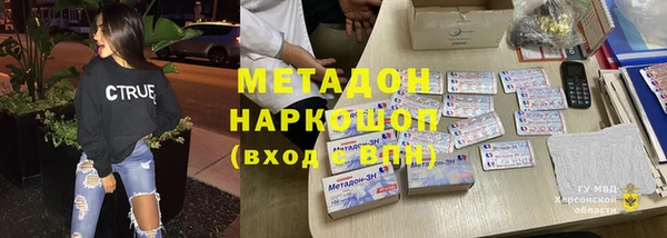 мефедрон VHQ Дмитровск