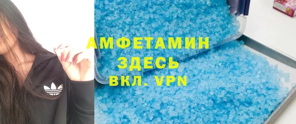 мефедрон VHQ Дмитровск