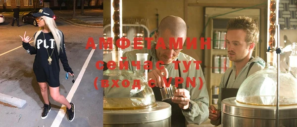 скорость Гусиноозёрск