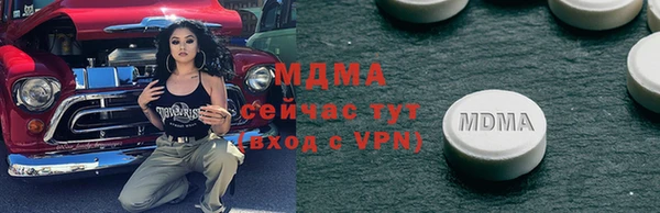 наркотики Гусев