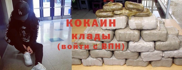 скорость Гусиноозёрск
