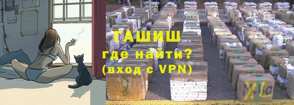 марки lsd Дмитров