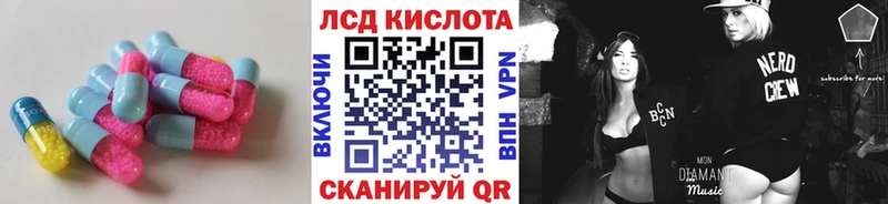 ОМГ ОМГ маркетплейс Каргополь LSD-25 экстази кислота хочу