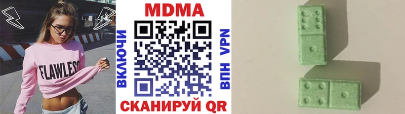МДМА кристаллы  Каргополь 