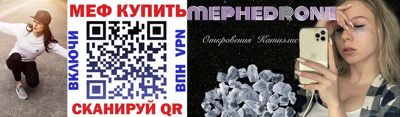 Меф VHQ  Каргополь 