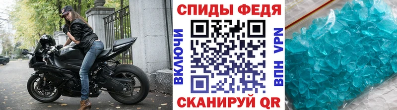 Первитин мет  Каргополь 