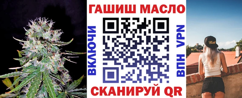 мориарти клад  Каргополь  Дистиллят ТГК гашишное масло  блэк спрут зеркало 